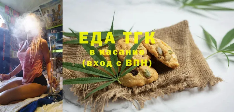 Canna-Cookies марихуана  MEGA ссылка  Октябрьский 