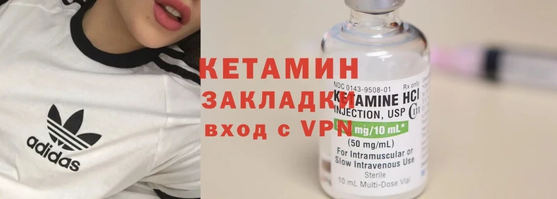 мориарти какой сайт  как найти   Октябрьский  Кетамин ketamine 